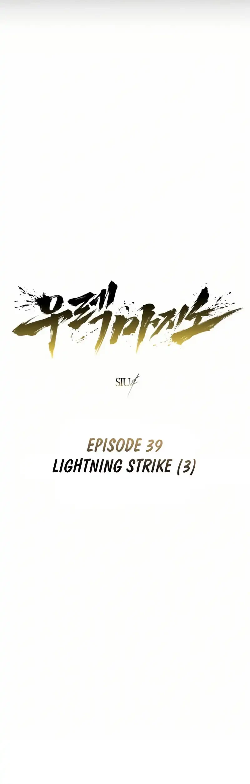 Chapter 39 - halaman 4