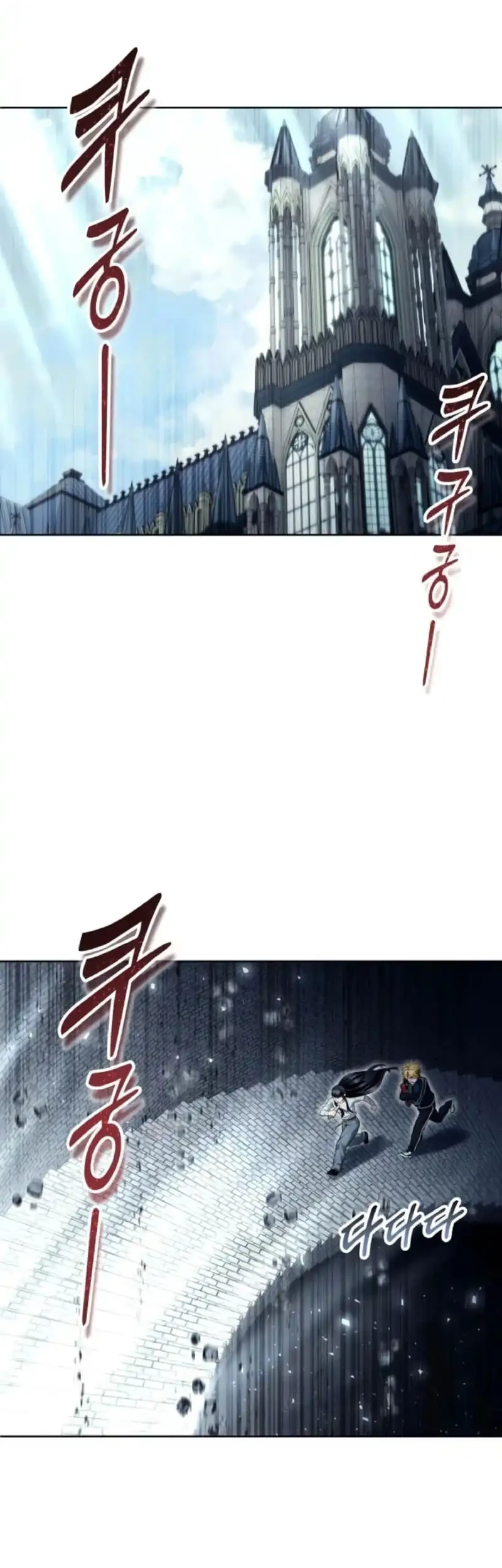 Chapter 39 - halaman 5