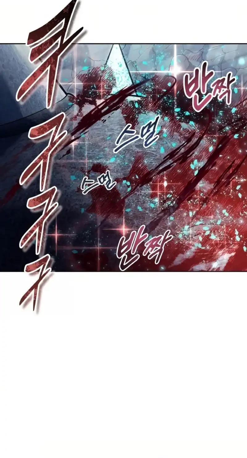 Chapter 41 - halaman 20