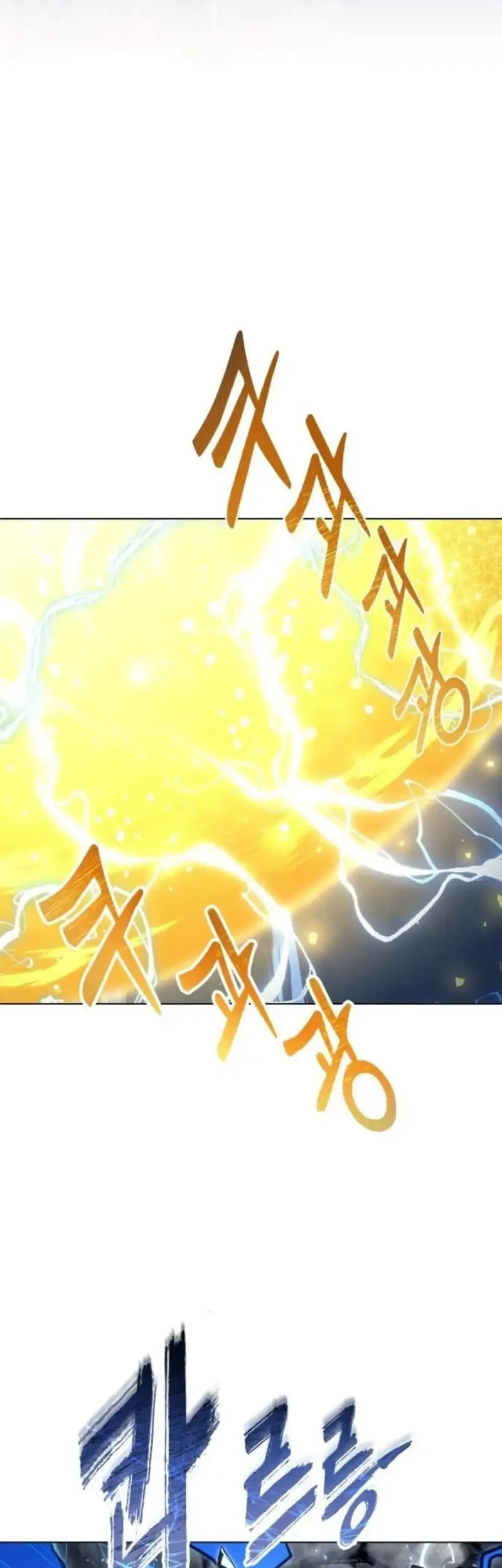 Chapter 57 - halaman 25