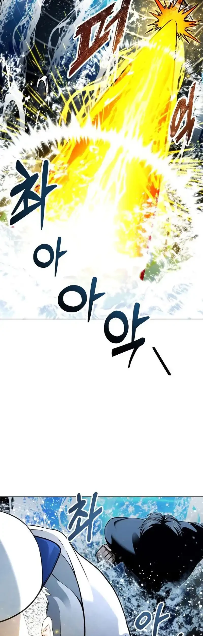 Chapter 66 - halaman 4