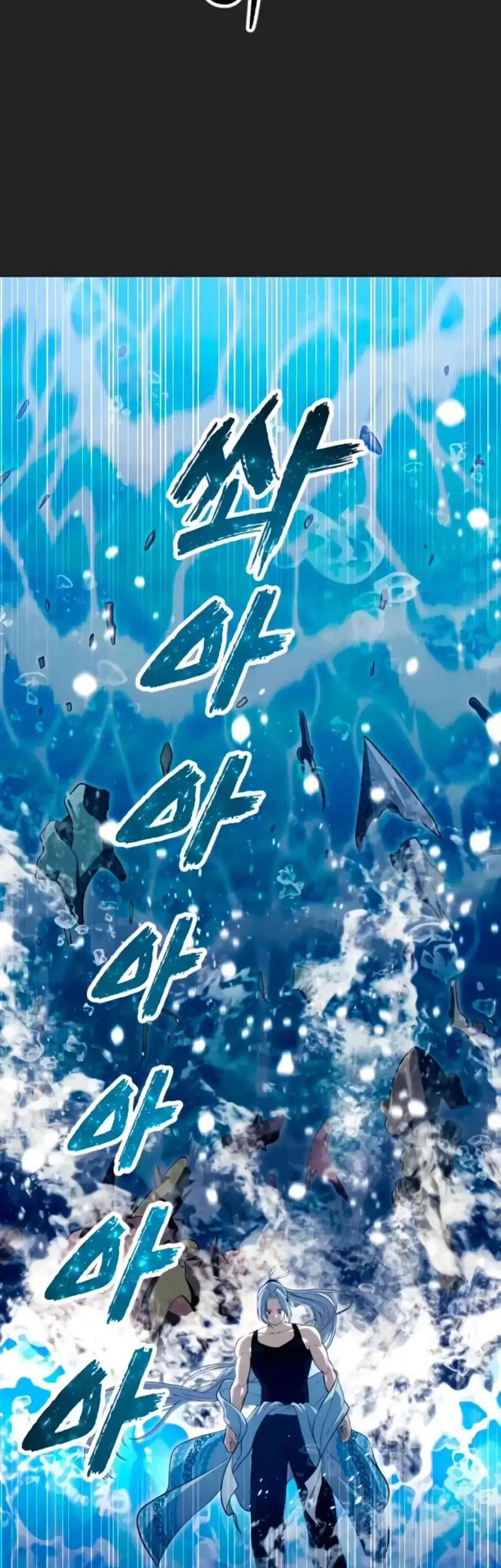 Chapter 68 - halaman 58