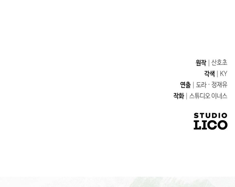 Chapter 36 - halaman 110