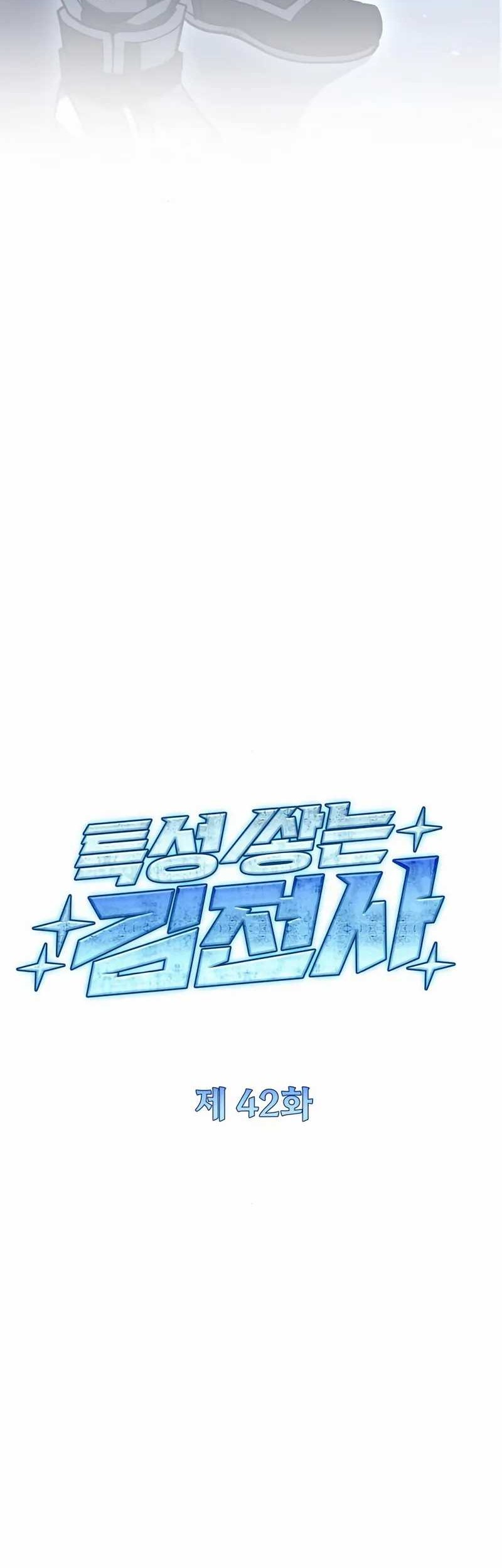 Chapter 42 - halaman 39