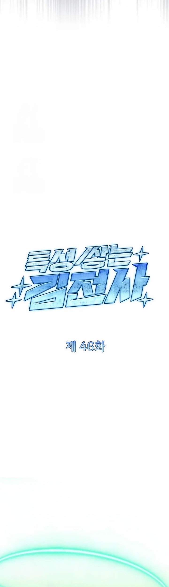 Chapter 46 - halaman 29