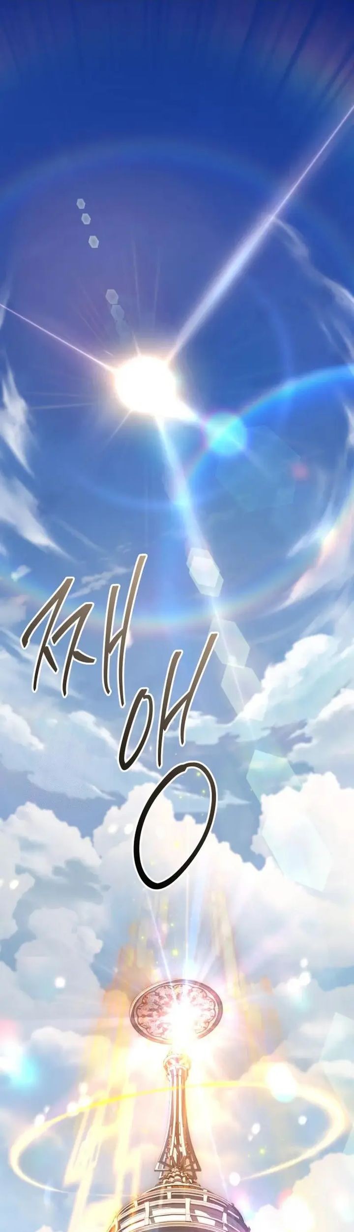 Chapter 52 - halaman 2