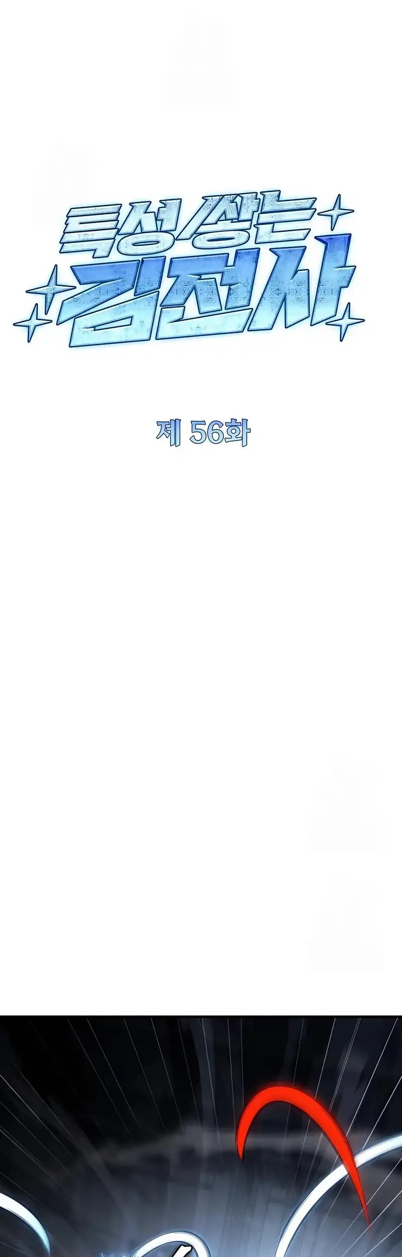 Chapter 56 - halaman 18