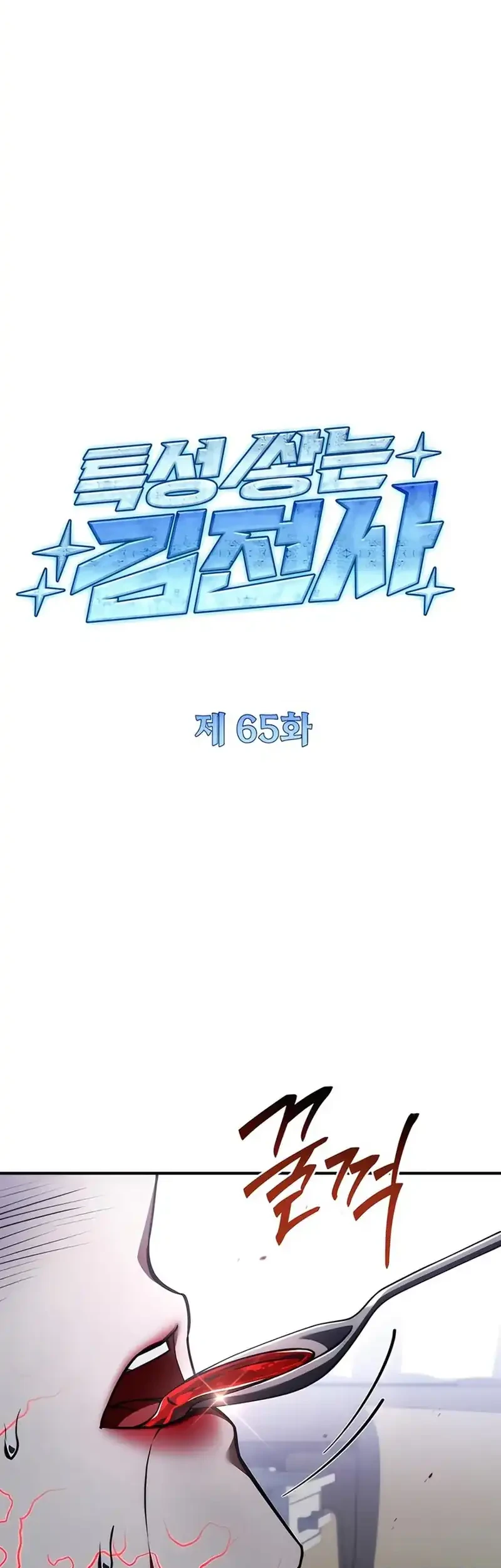 Chapter 65 - halaman 9
