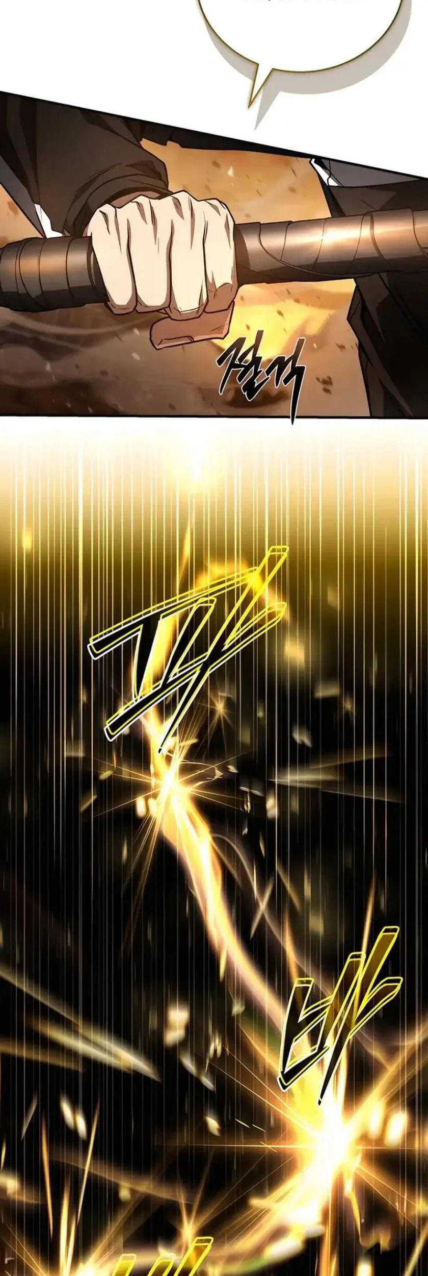 Chapter 73 - halaman 110