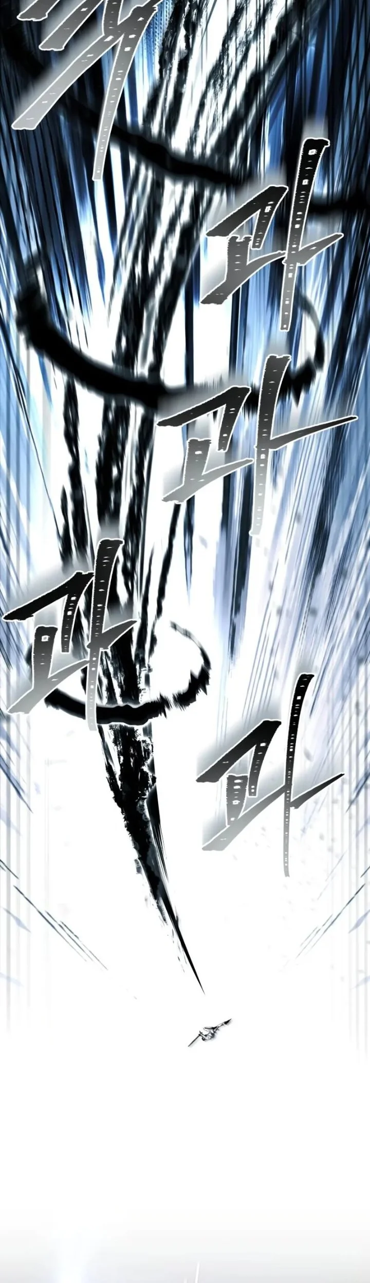 Chapter 84 - halaman 36