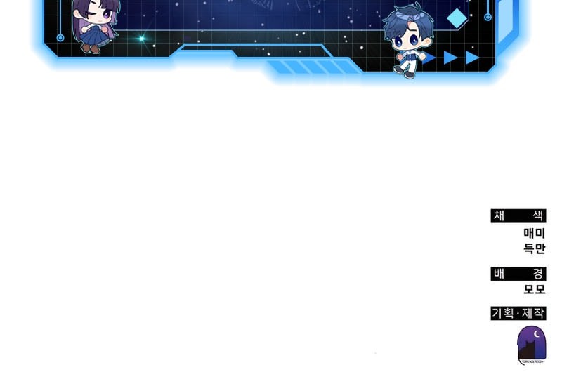 Chapter 162 - halaman 76
