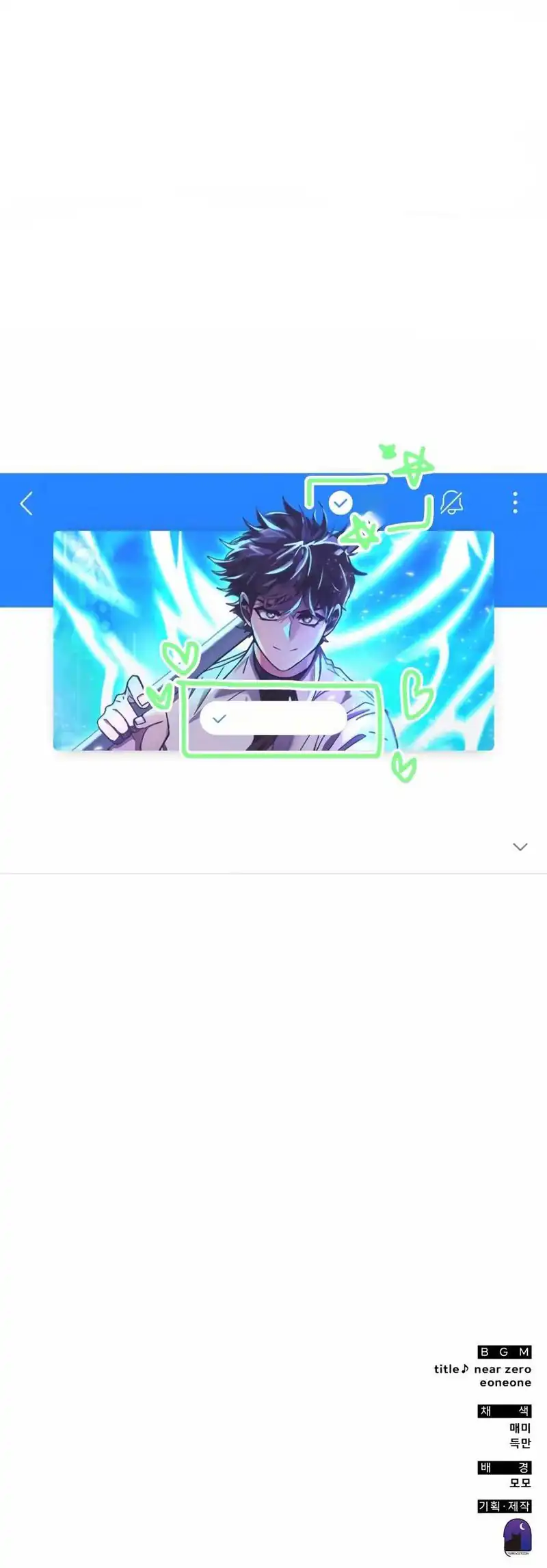 Chapter 178 - halaman 99