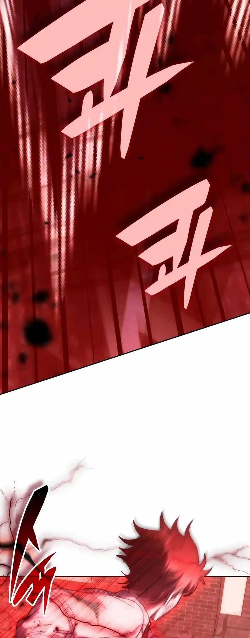Chapter 179 - halaman 17