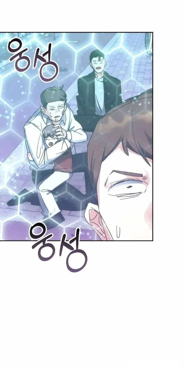 Chapter 187 - halaman 77