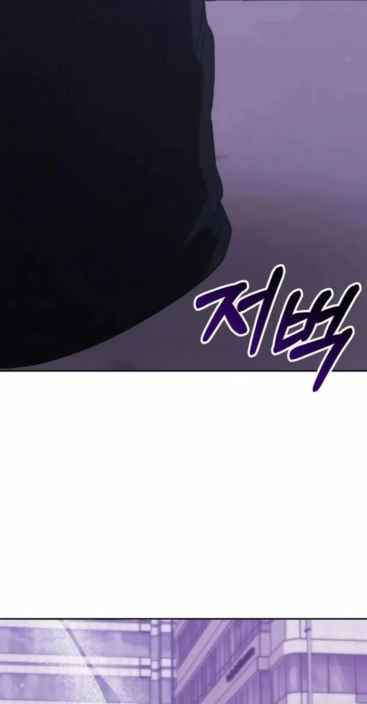 Chapter 188 - halaman 54