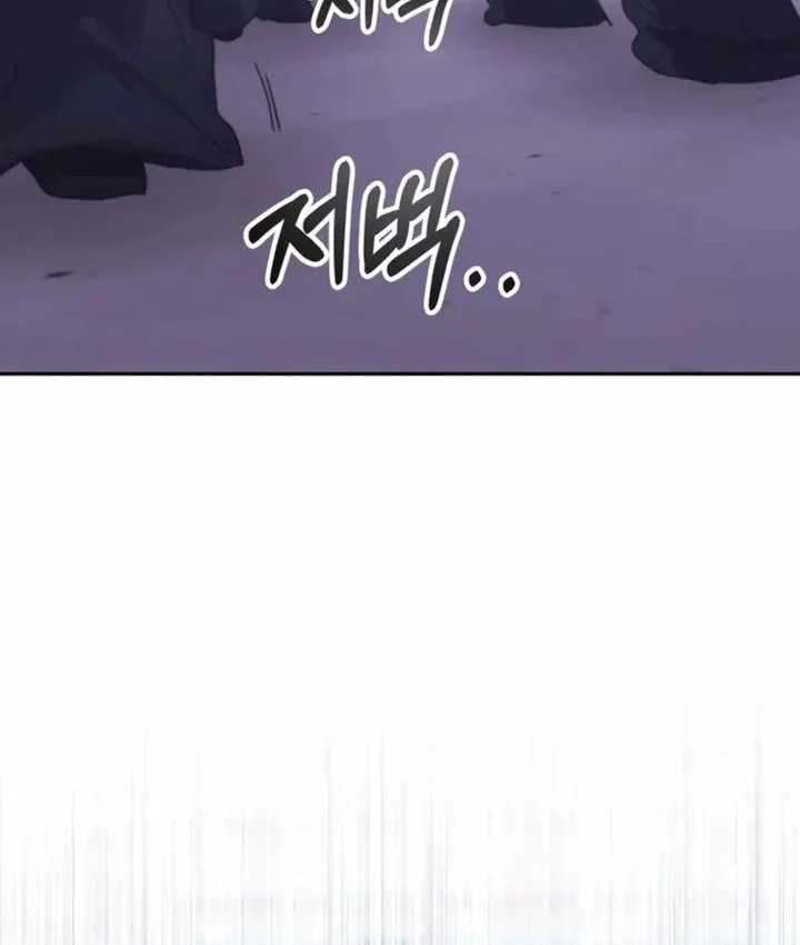 Chapter 188 - halaman 77