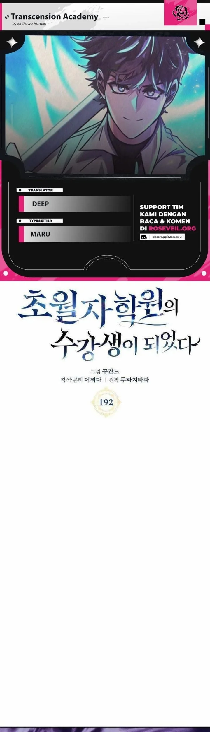 Chapter 192 - halaman 2