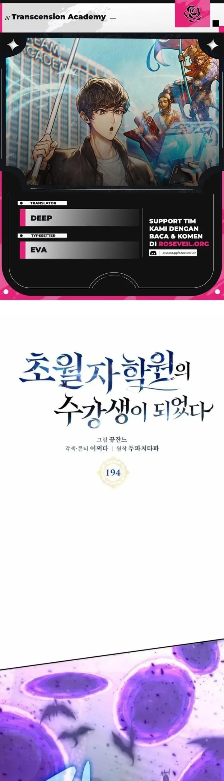 Chapter 194 - halaman 2