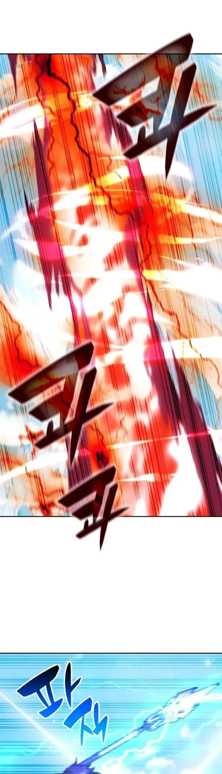 Chapter 195 - halaman 26