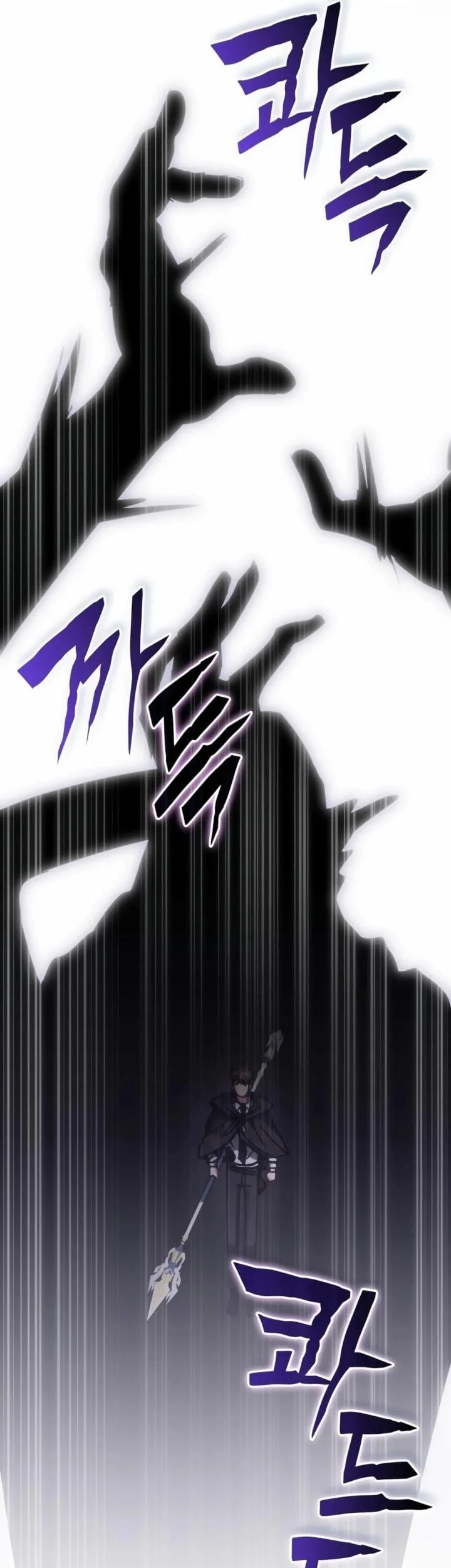 Chapter 199 - halaman 20