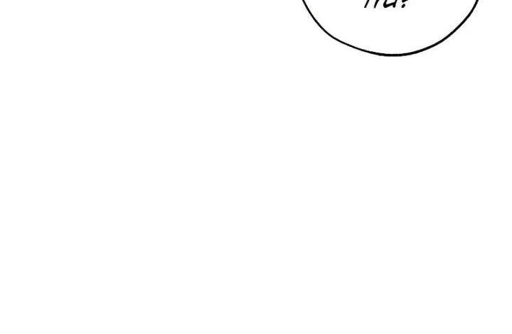 Chapter 106 - halaman 25