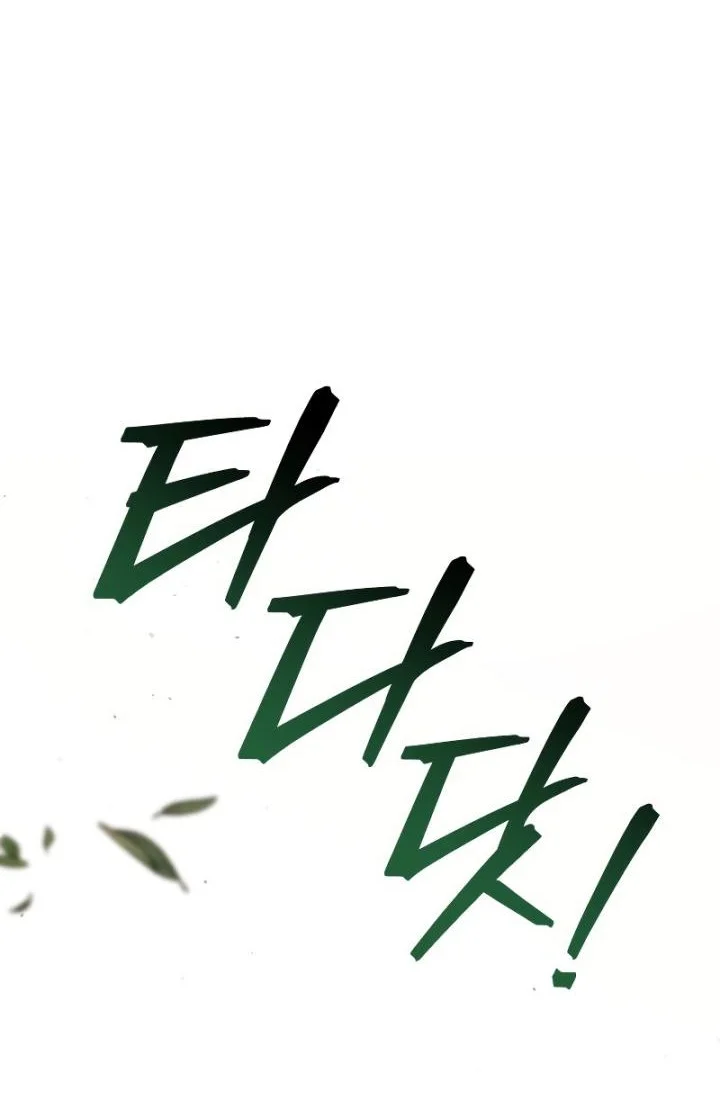 Chapter 106 - halaman 46