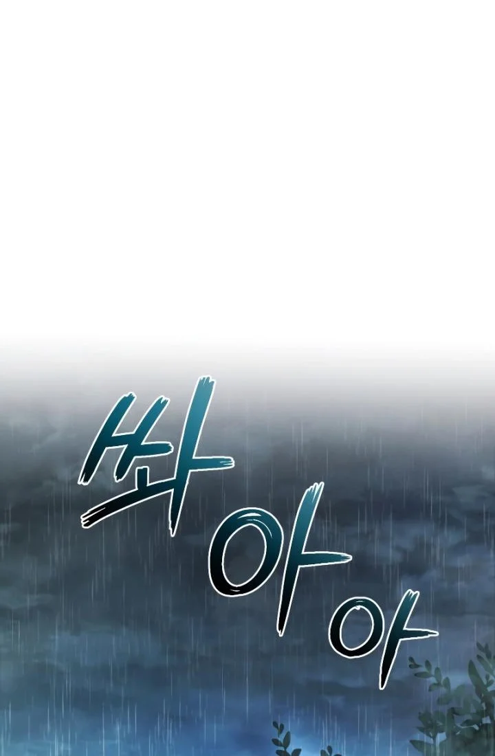 Chapter 106 - halaman 15