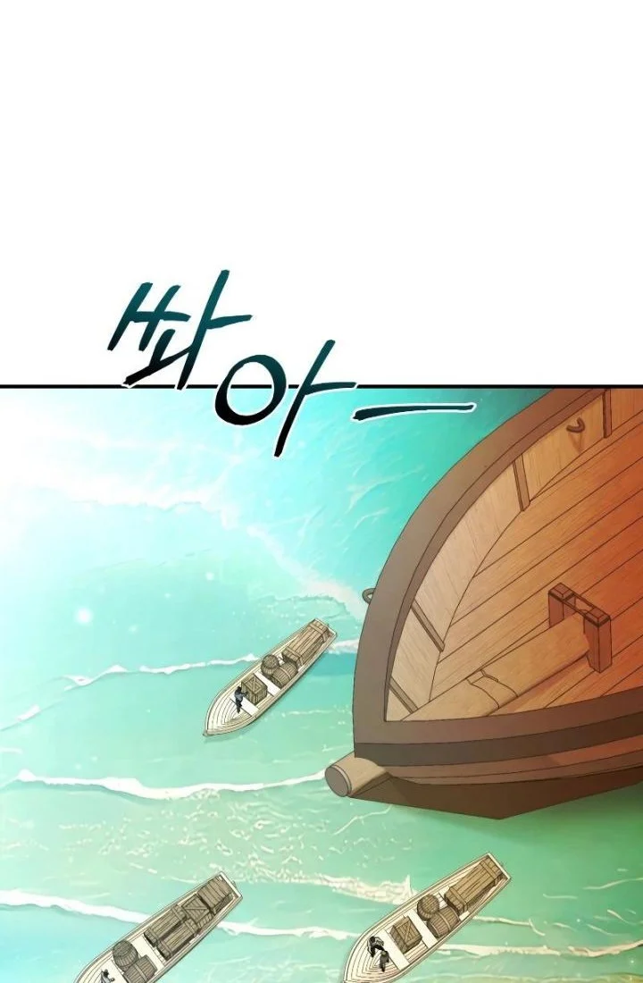 Chapter 109 - halaman 12