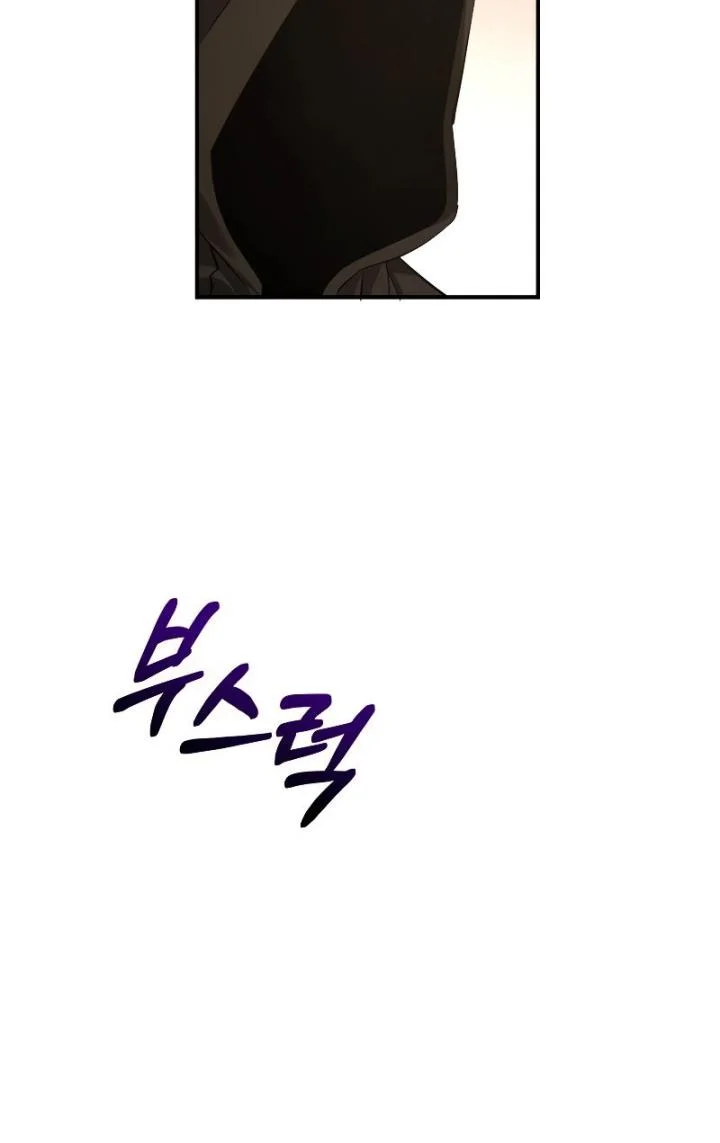 Chapter 124 - halaman 57