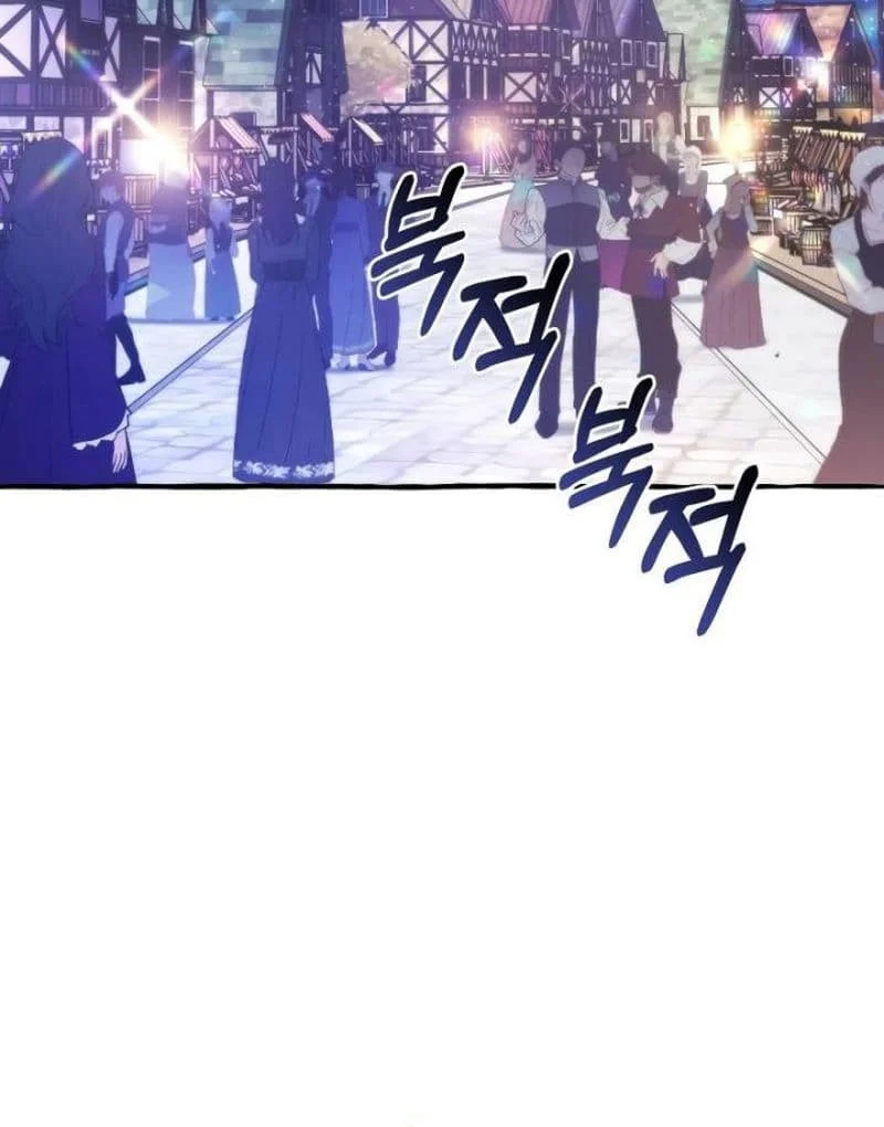 Chapter 129 - halaman 40