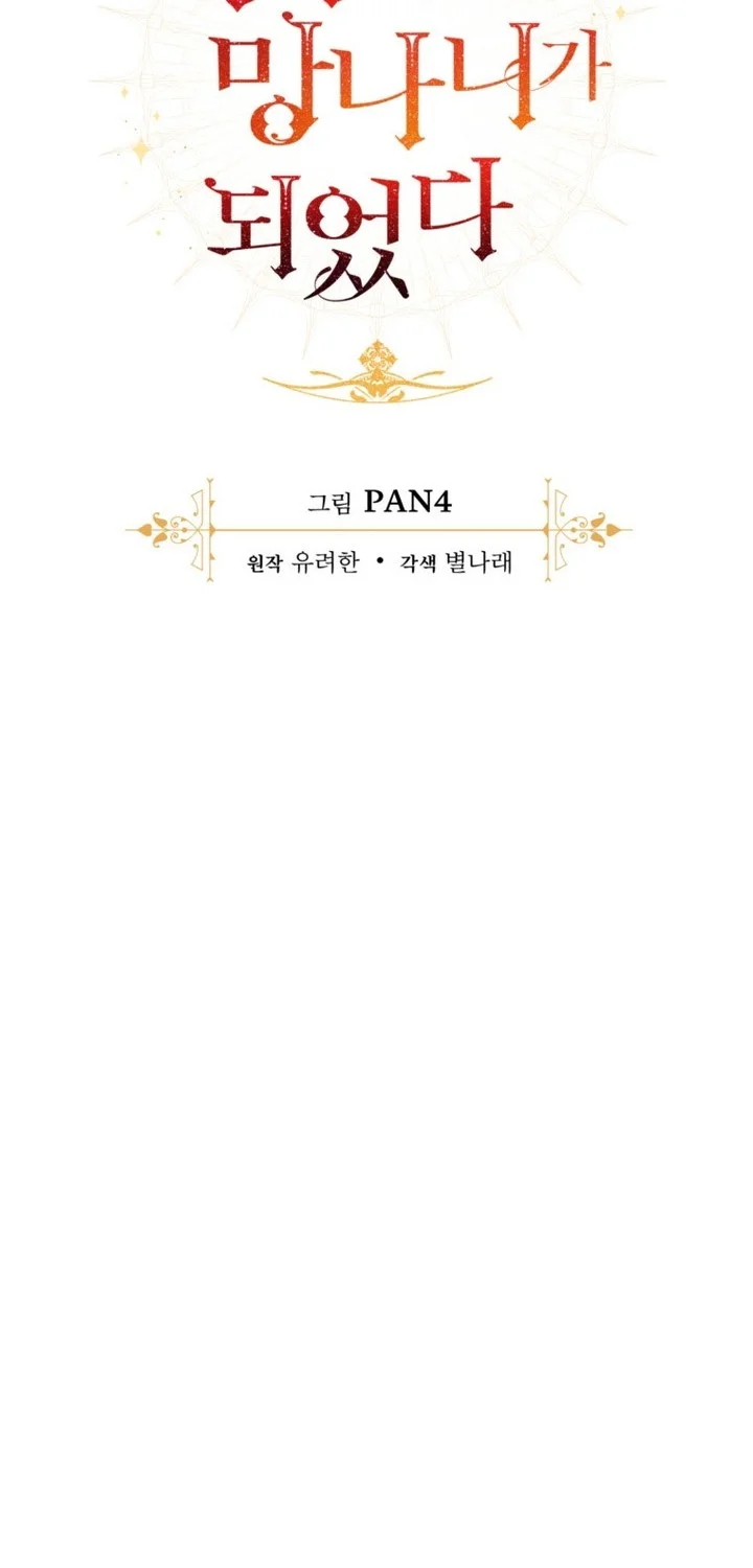 Chapter 157 - halaman 14