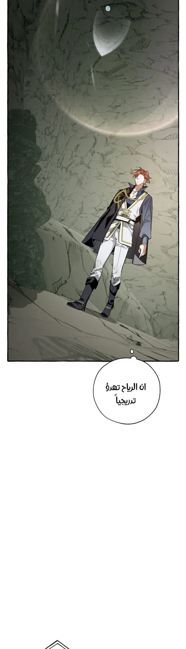 Chapter 26 - halaman 35