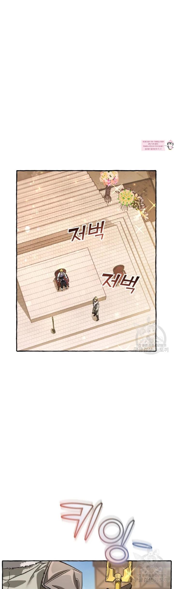 Chapter 62 - halaman 56