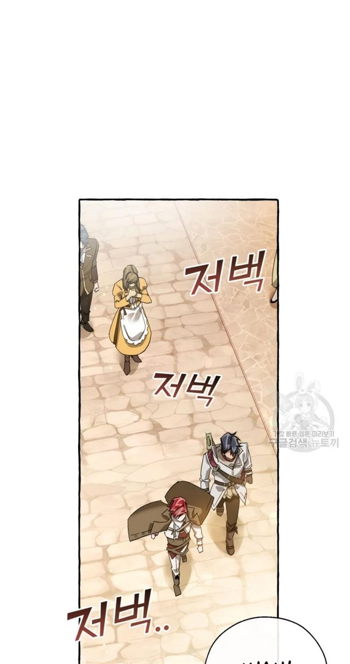 Chapter 62 - halaman 8