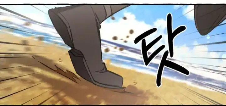 Chapter 76 - halaman 4