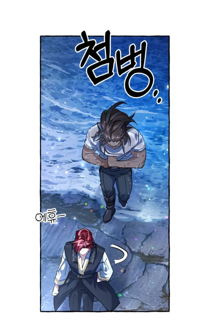 Chapter 79 - halaman 38