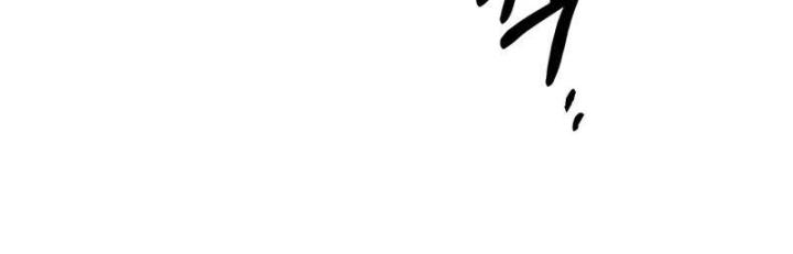 Chapter 84 - halaman 16