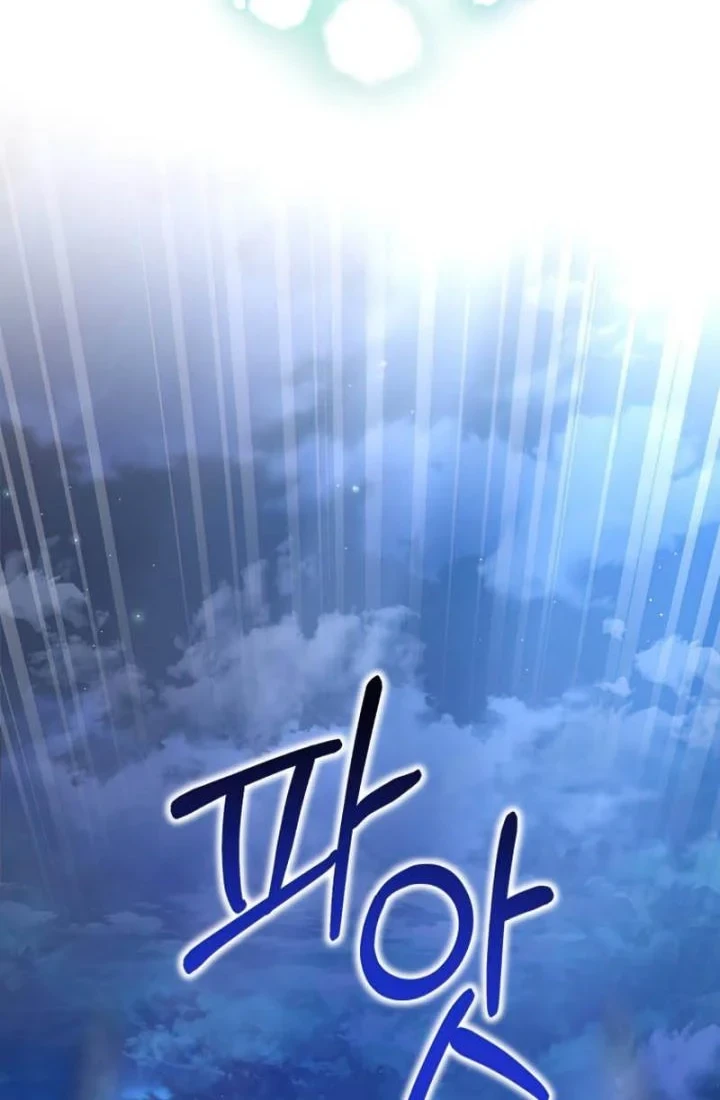 Chapter 92 - halaman 54