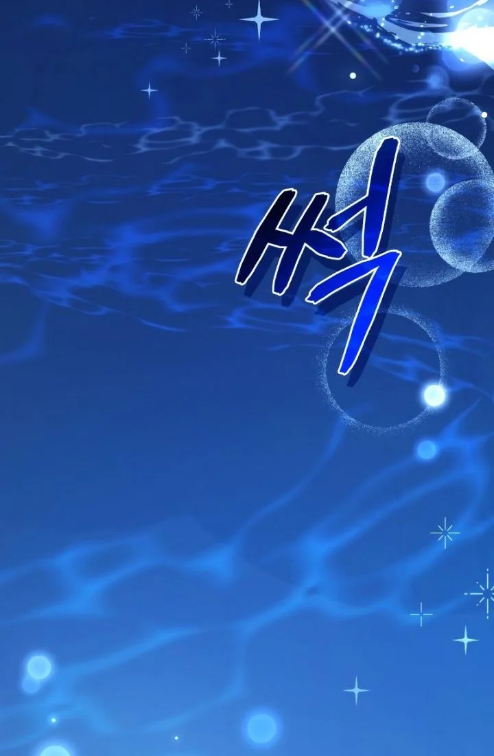 Chapter 94 - halaman 51