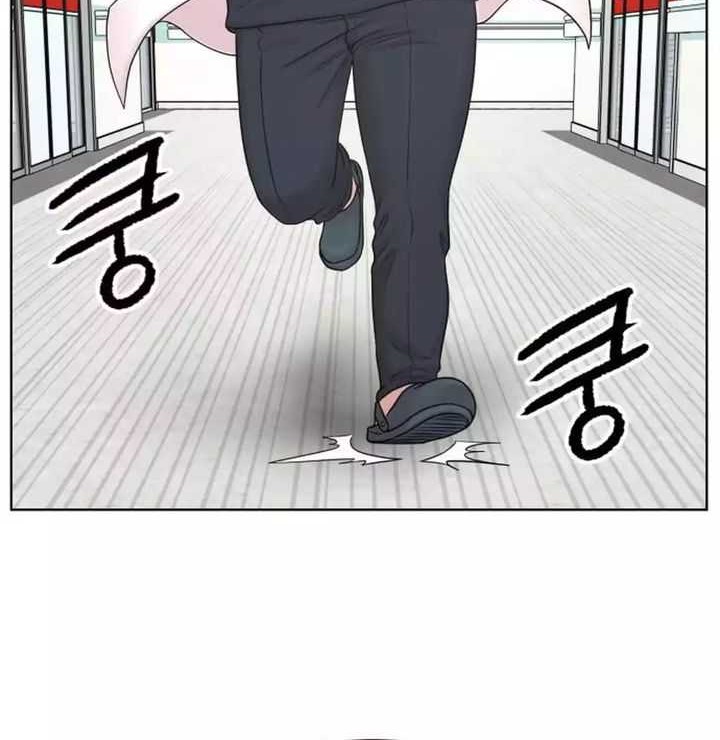 Chapter 14 - halaman 30