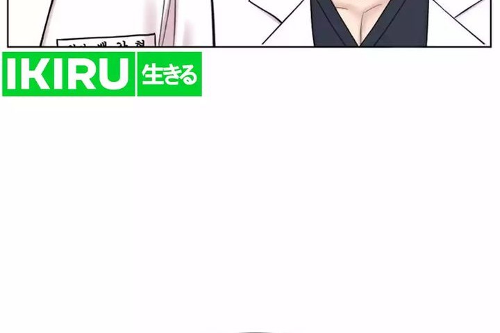 Chapter 18 - halaman 43