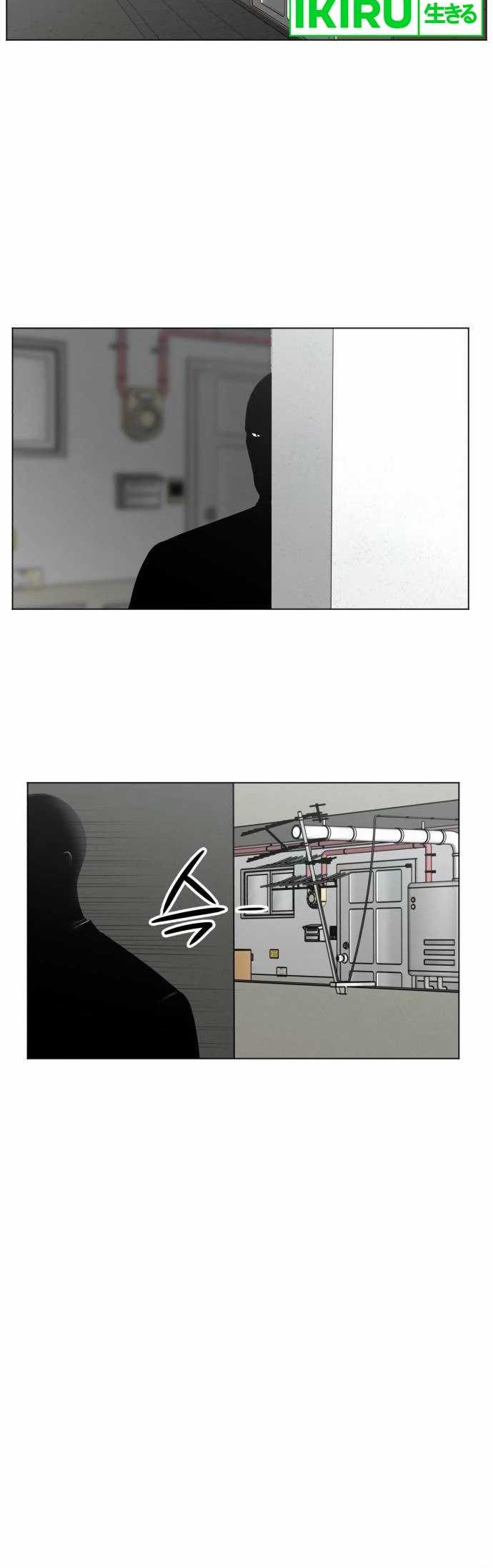 Chapter 2 - halaman 6