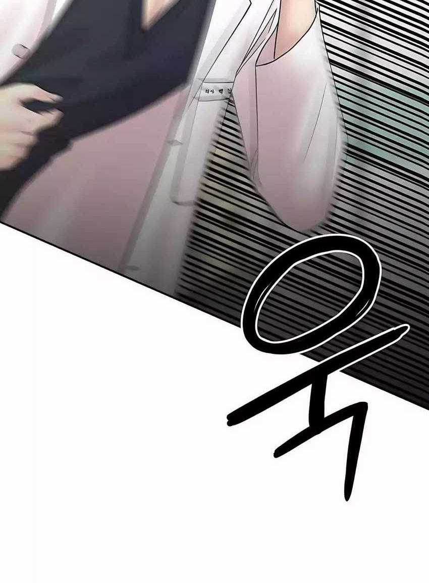 Chapter 25 - halaman 6