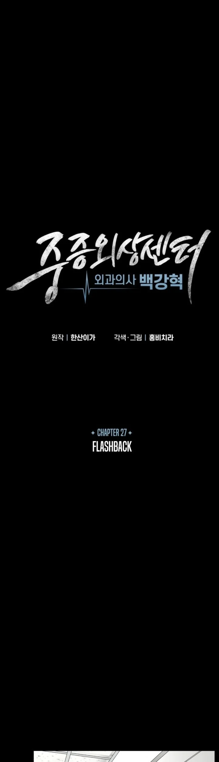 Chapter 27 - halaman 30