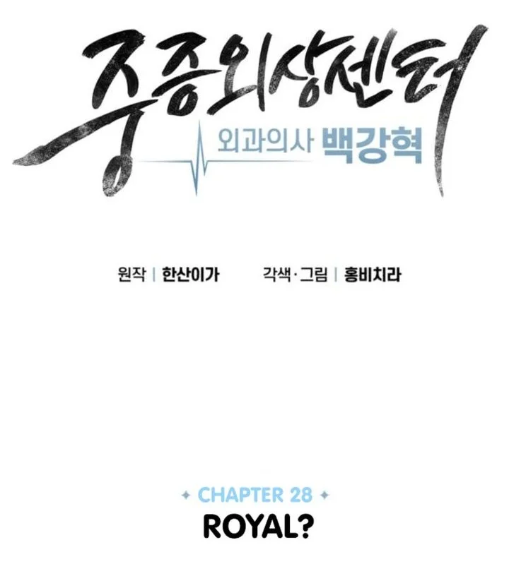Chapter 28 - halaman 22