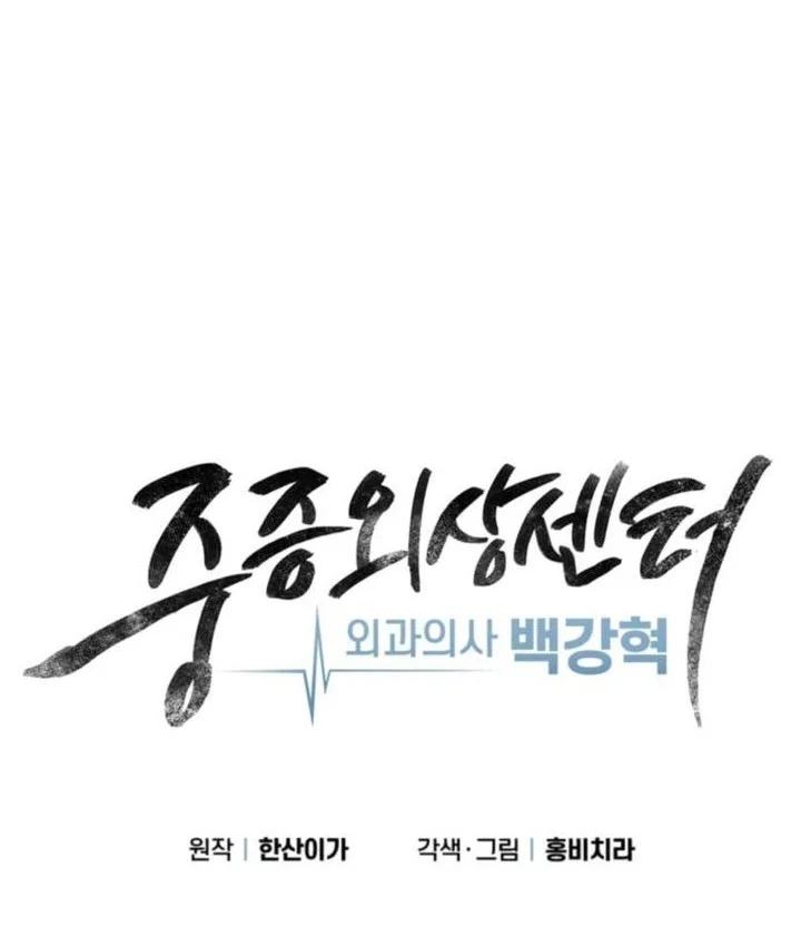 Chapter 30 - halaman 43
