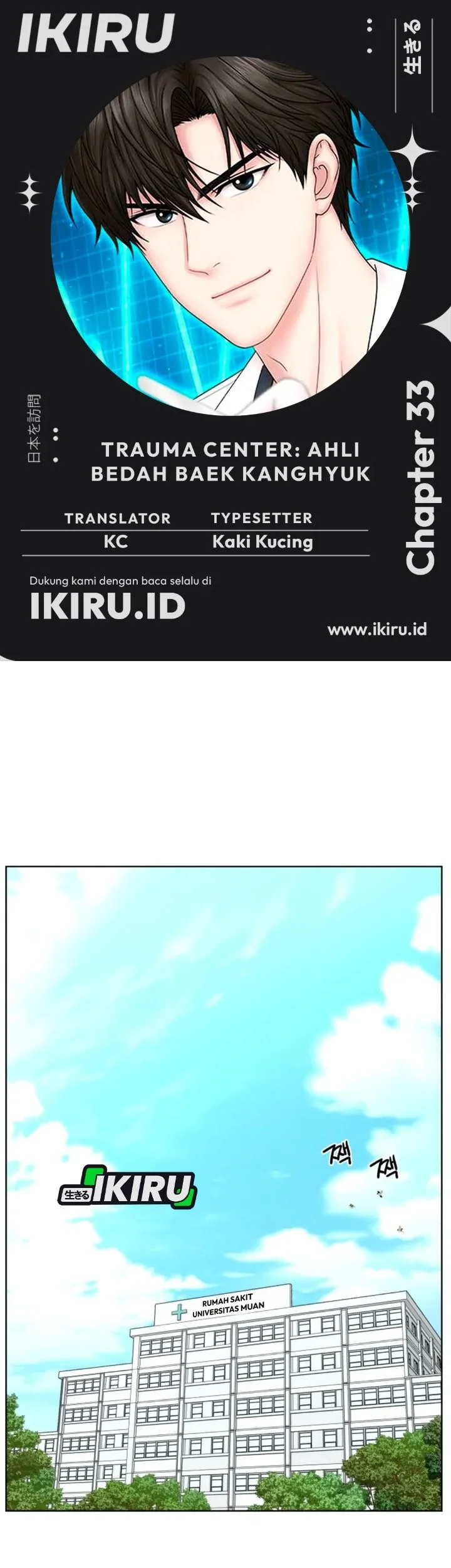 Chapter 33 - halaman 2