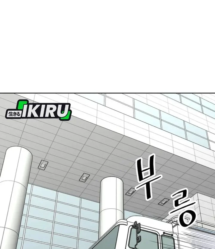 Chapter 33 - halaman 41