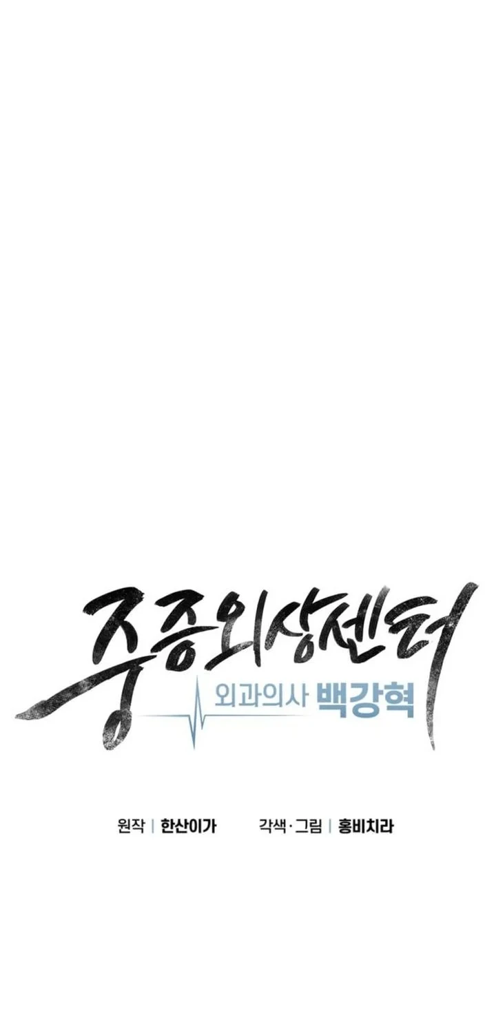 Chapter 35 - halaman 27