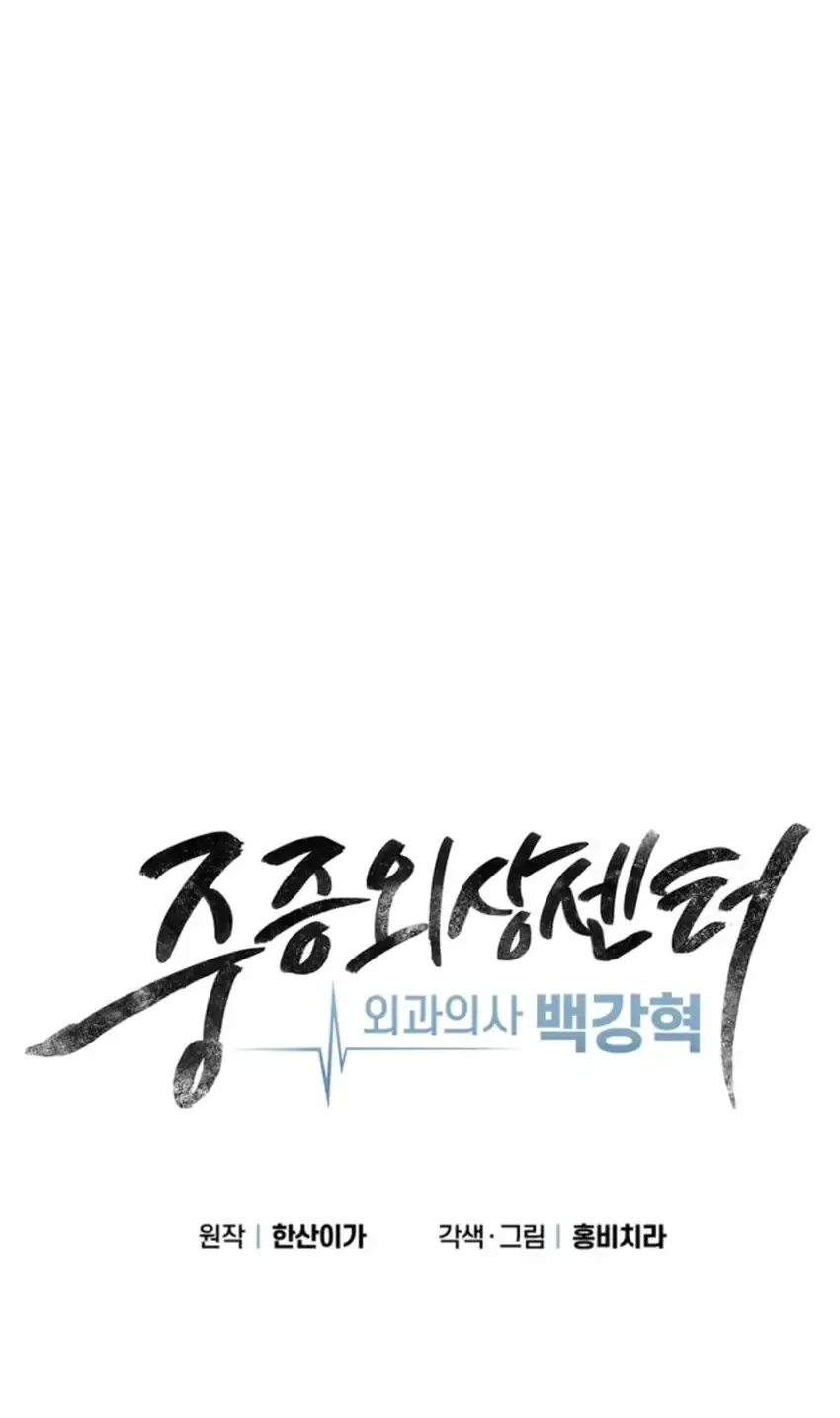 Chapter 37 - halaman 29